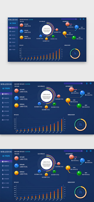 签单捷报UI设计素材_公司签约后台