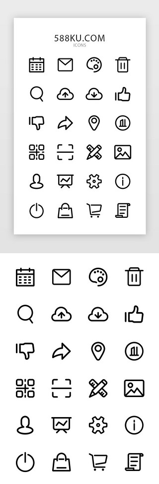 icon单色UI设计素材_单色线性通用矢量图标icon