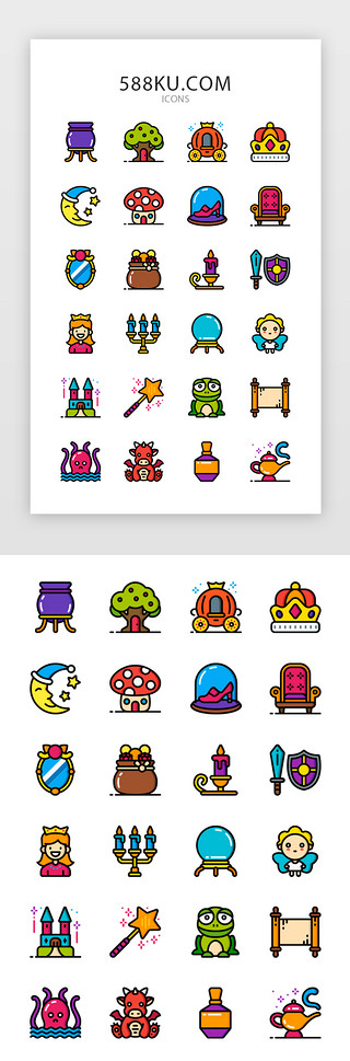 大眼睛青蛙UI设计素材_魔法森林小游戏元素图标icon