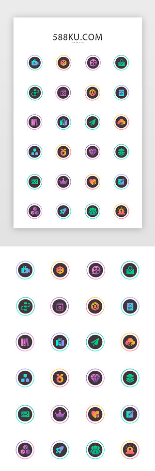 矢量手绘文件资料UI设计素材_彩色渐变APP图标icon
