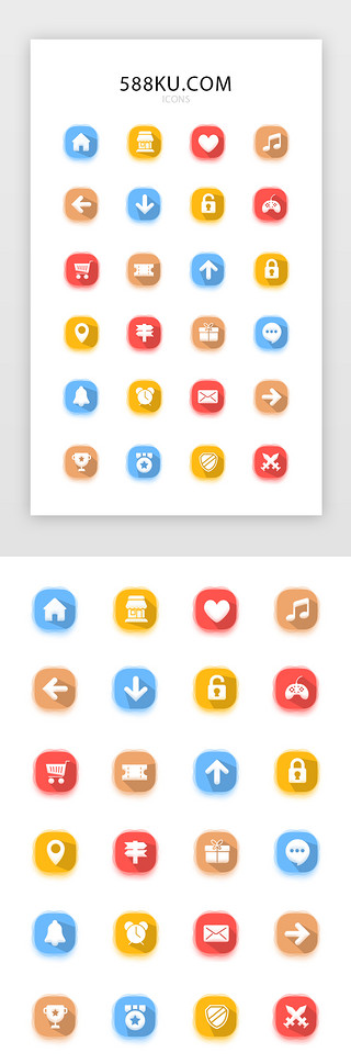主题文件UI设计素材_多色小游戏程序主题icon图标