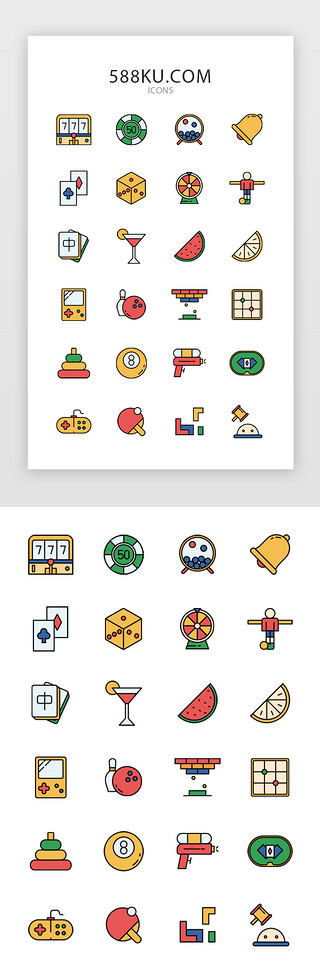 柠檬水溅UI设计素材_彩色棋牌游戏小游戏实用图标icon