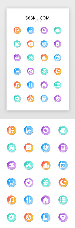 更多案例UI设计素材_多色水晶游戏按钮主题icon图标