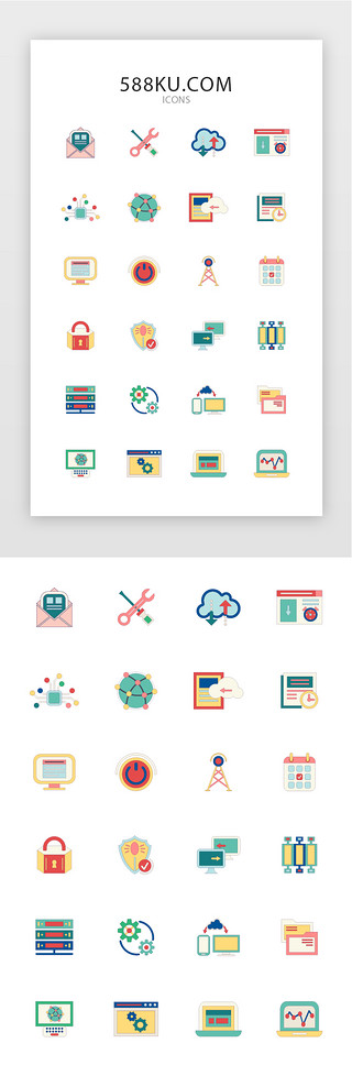 发送数据UI设计素材_常用多色互联网矢量图标icon