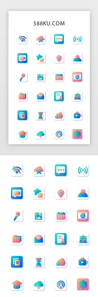 未关联UI设计素材_常用多色投影app矢量图标icon
