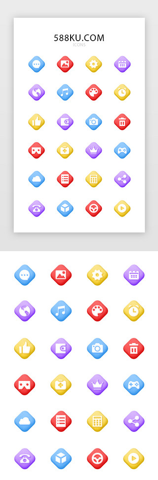 手机ui主题UI设计素材_多色质感手机应用软件主题图标