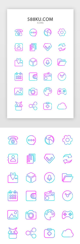 安卓手机界面图标UI设计素材_紫色简线渐变手机APP图标icon