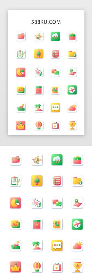 矢量风车UI设计素材_常用多色投影app矢量图标icon