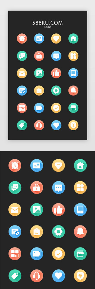 手机界面主题UI设计素材_多色手机界面主题icon图标