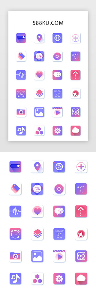 app阅读图标UI设计素材_常用多色投影app矢量图标icon