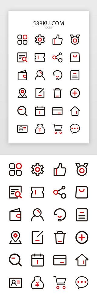 线型UI设计素材_常用电商购物多色线型icon图标