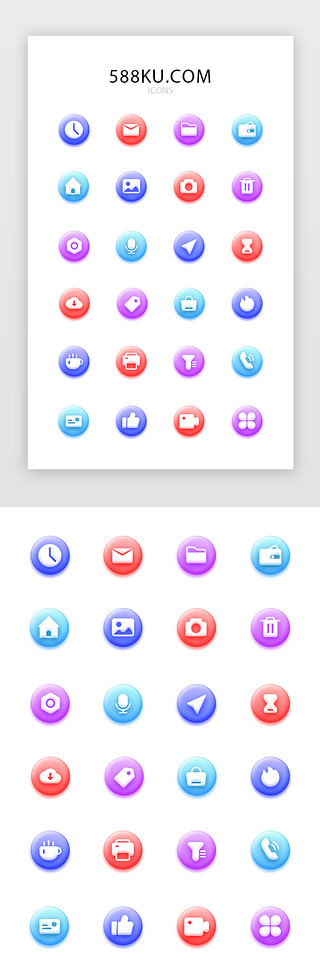 手机应用下载图标UI设计素材_多色渐变手机常用主题icon图标