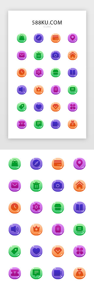 手机常用应用图标UI设计素材_常用多色手机面型主题icon图标
