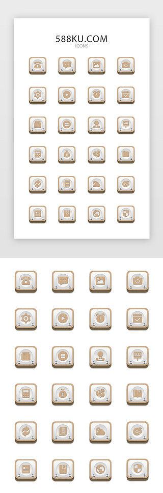 木质质感UI设计素材_木质拟物质感手机APP图标UI