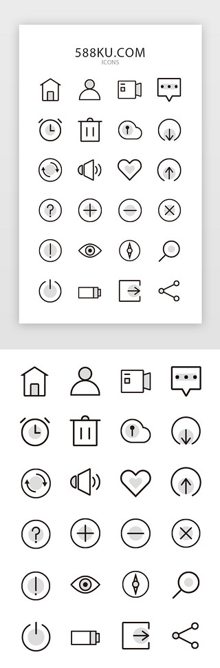 推出符号UI设计素材_原创常用灰白线面结合图标icon
