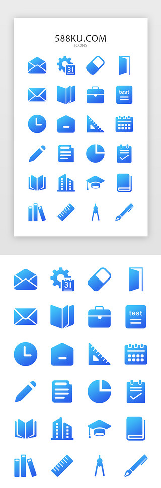 学期工作UI设计素材_常用渐变扁平教育icon电商图标