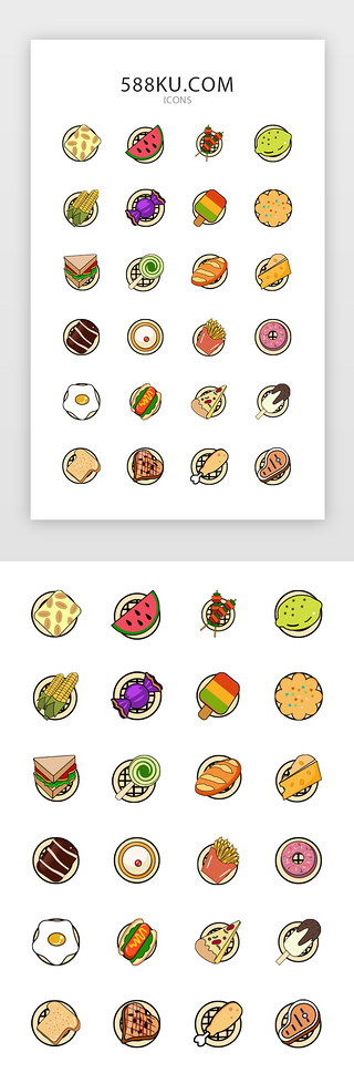 牛仔饼干UI设计素材_卡通美食icon线面图标