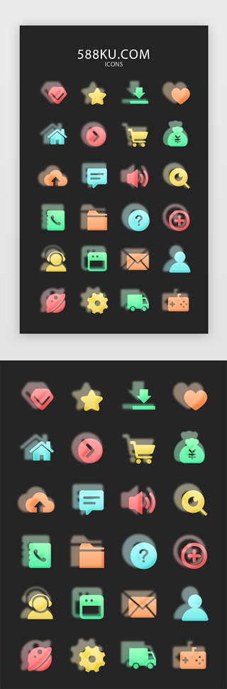 我的钱包ui图标UI设计素材_彩色清新渐变错位互联网常用图标icon