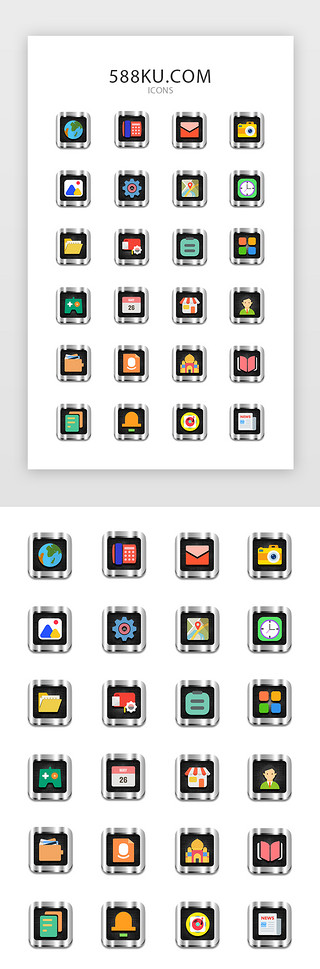 icon拟物UI设计素材_金属拟物精美手机主题图标icon
