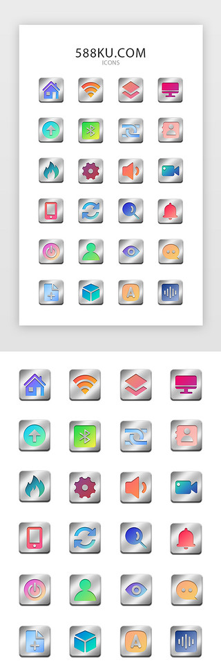 手机常用应用图标UI设计素材_金属质感彩色渐变互联网常用icon图标