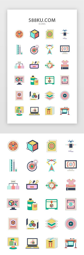 工厂混乱UI设计素材_常用多色UI设计线下操作矢量图标icon