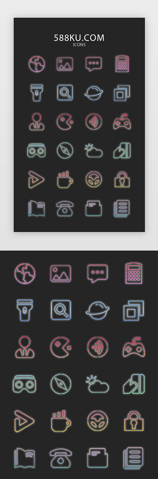 概念空间UI设计素材_彩色渐变简线手机主题icon图标