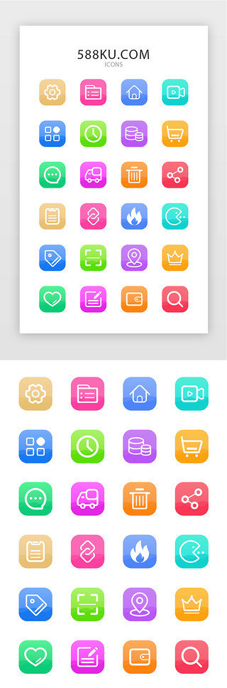 留言册UI设计素材_常用多色手机APP购物矢量图标icon