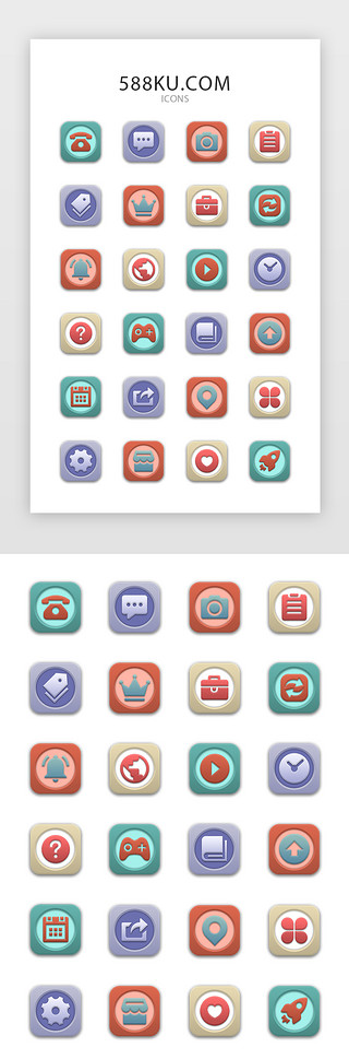 游戏图标商城UI设计素材_彩色渐变质感手机主题图标icon
