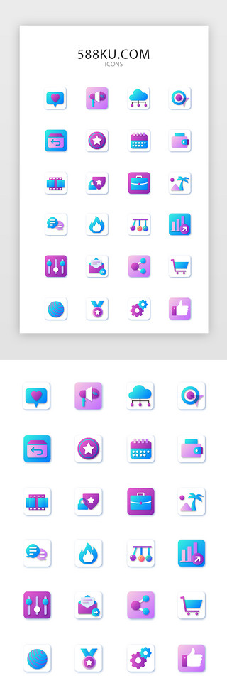 灯投影UI设计素材_常用多色投影app矢量图标icon