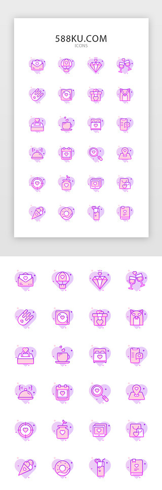 渐变音乐图标UI设计素材_浪漫甜蜜渐变七夕情人节图标icon