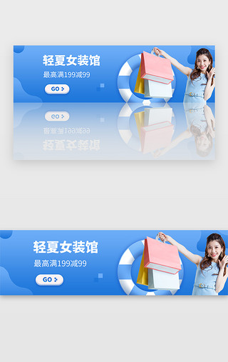 清爽渐变UI设计素材_蓝色渐变清爽夏季活动促销胶囊banner