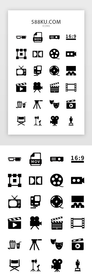 古董框架UI设计素材_电影院icon图标