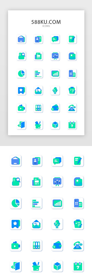 甜品蛋糕矢量UI设计素材_常用多色投影app矢量图标icon