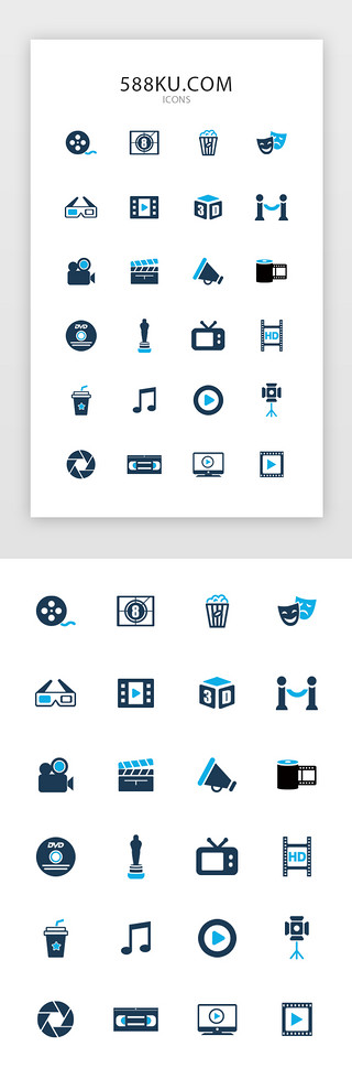 超清电影UI设计素材_双色扁平电影icon