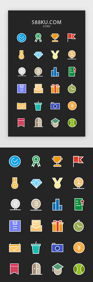 扁平奖杯UI设计素材_多色扁平常用学院风格图标icon