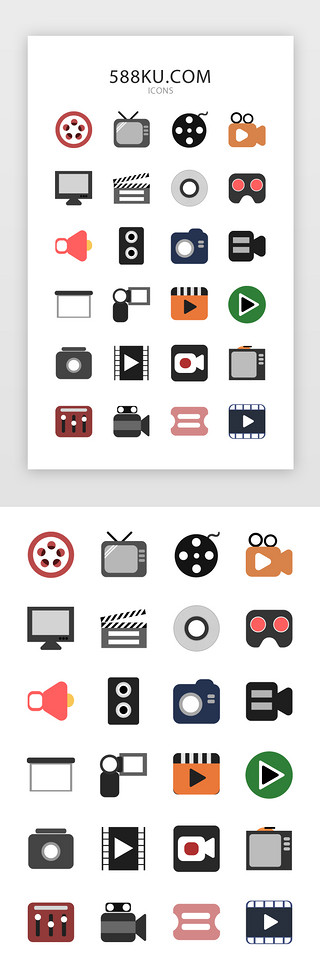 横版电影海报UI设计素材_电影扁平简约图标icon
