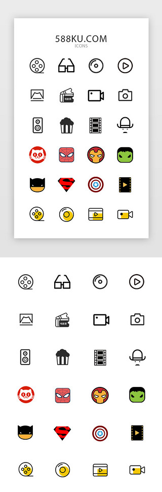 微电影片尾UI设计素材_多色电影系列图标