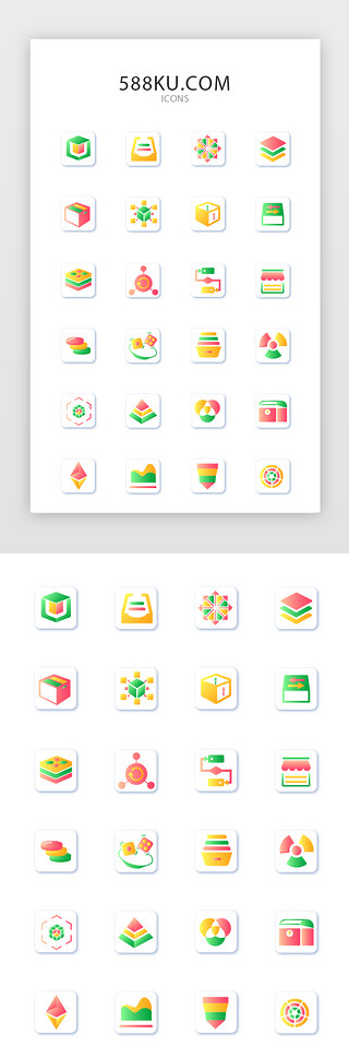 信息数据图表UI设计素材_常用多色投影app矢量图标icon