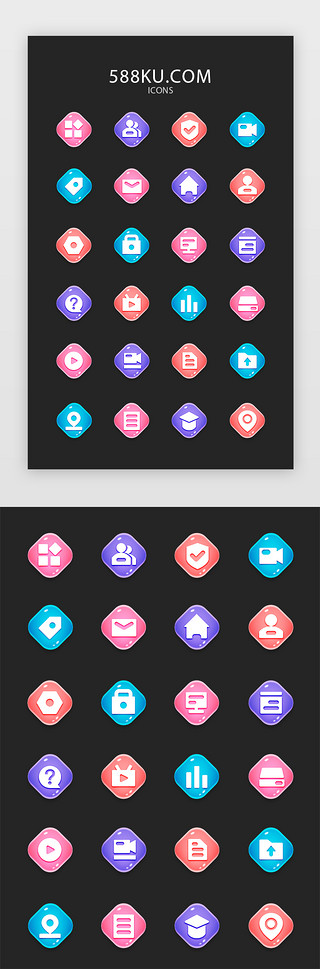 桌面应用程序图标UI设计素材_常用多色渐变手机应用主题icon图标