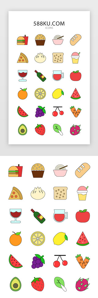 水果水果卡通UI设计素材_可爱彩色卡通食物图标icon