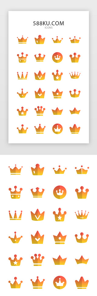 投影滑梯UI设计素材_渐变投影皇冠常用图标icon