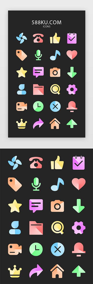 创奇图标UI设计素材_创意多色渐变APP常用图标icon