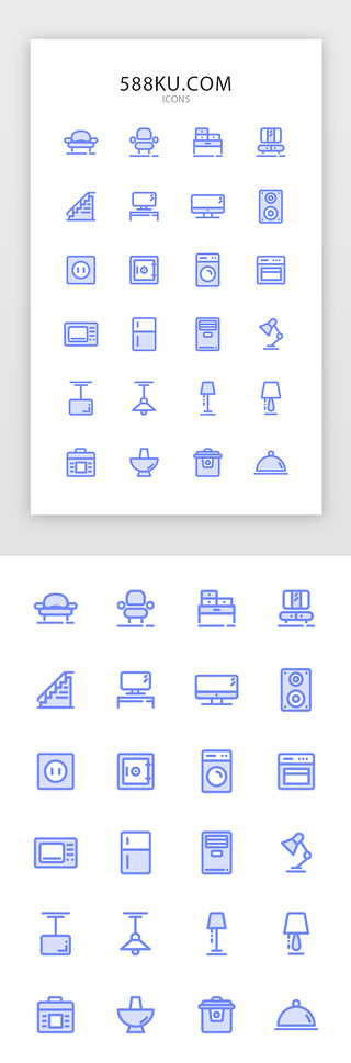 吊灯餐厅UI设计素材_UI线面结合单色图标家具ICON图标