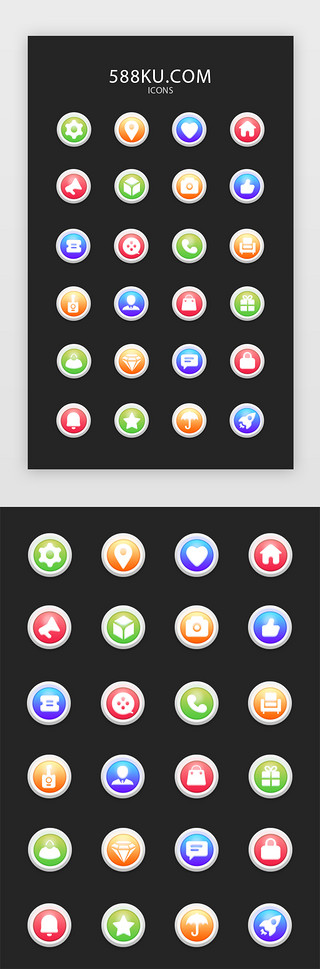 pc应用程序界面UI设计素材_面型渐变手机主题常用软件icon图标