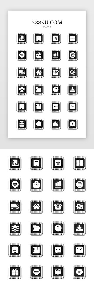 icon应用UI设计素材_金属质感app常用图标icon