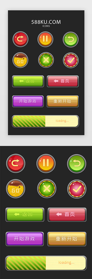 进度条分段UI设计素材_彩色糖果小游戏按钮