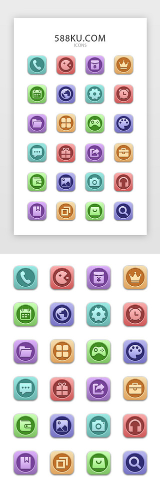 应用工具UI设计素材_多色渐变质感手机APP图标icon
