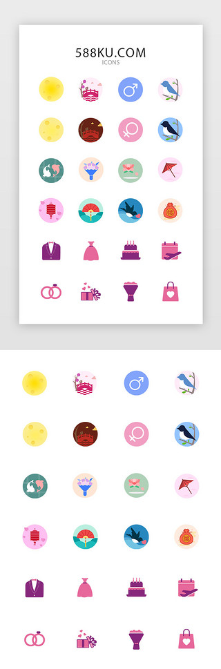喜鹊和花UI设计素材_七夕情人节系列图标