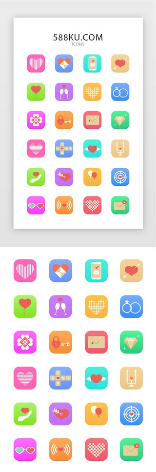 最完美的爱情UI设计素材_常用多色七夕爱情矢量图标icon