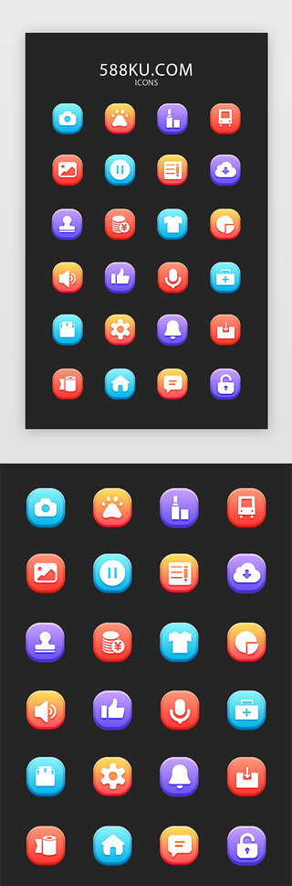 多色水果UI设计素材_多色电商购物金刚区主题icon图标